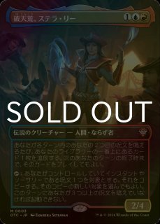 サンダー・ジャンクションの無法者 統率者デッキ - MTG専門店シングル