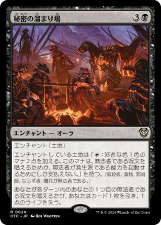 ヘルカイトの暴君/Hellkite Tyrant (全面アート版) 【日本語版