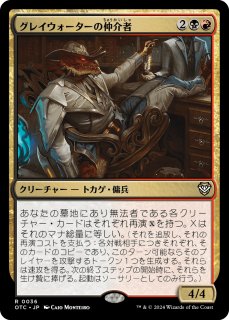 アクローマの記念碑/Akroma's Memorial (ショーケース版) 【日本語版