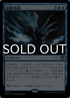 サンダー・ジャンクションの無法者 統率者デッキ - MTG専門店シングル