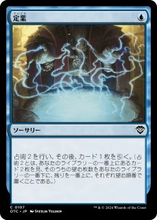 003)□旧枠□《孤独/Solitude》[H2R] 白R | 日本最大級 MTG通販サイト「晴れる屋」
