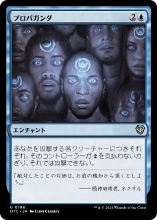 FOIL] 巨大な神核、ウスロス/Uthros, Titanic Godcore (海外産
