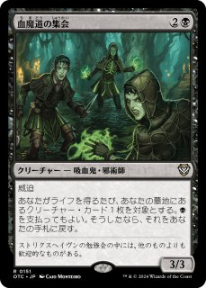 歪みを侵食する影/Shadow in the Warp 【日本語版】 [40K-金R 