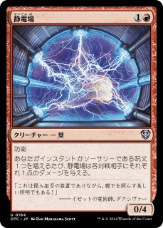 MTG シルバー・シュラウドの衣装 英語 4枚セット MTG シルバー・シュラウドの衣装 英語 4枚セット - マジック：ザ