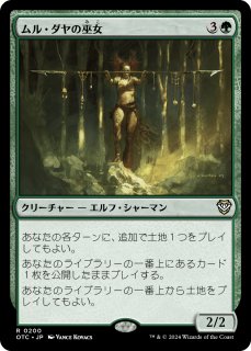 エルフの開墾者　4枚セット Foil】《エルフの開墾者/Elvish Reclaimer》[M20] 緑R | 日本