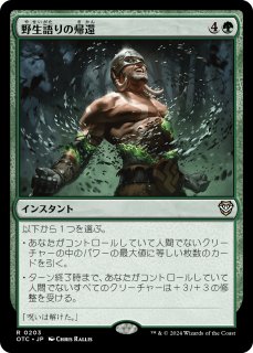 ヤヴィマヤの化身、ムルタニ 未来予知枠 foil ミステリーブースター2 ヤーグルとムルタニ/Yargle and Multani (ショーケース版