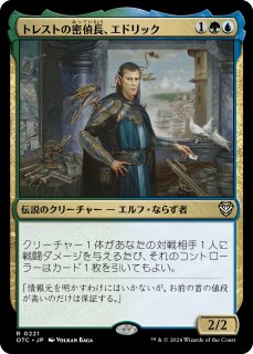 【2枚セット】大いなる創造者、カーン　旧枠 253)□旧枠□《大いなる創造者、カーン/Karn, the Great Creator