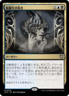 MTG 噴水港（JP）拡張アート　foil 4枚 en_c5ea735e7e.jpg
