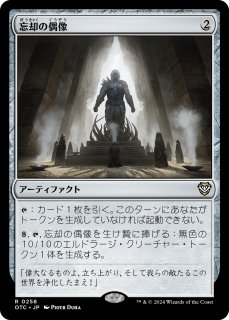 復活した精霊信者、ニッサ/Nissa, Resurgent Animist《日本語