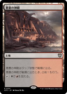 FOIL] 手練/Sleight of Hand (全面アート版・シルバースクロール仕様
