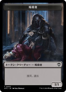 MTG マジック　ローブ・オヴ・スターズ　シルバー・シュラウドの衣装 シルバー・シュラウドの衣装｜カードギャラリー｜マジック：ザ