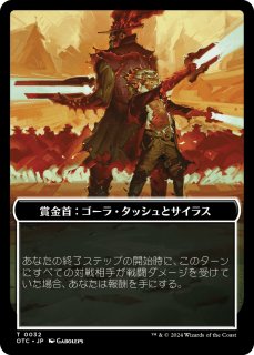 foil 火と氷の剣 Foil】《火と氷の剣/Sword of Fire and Ice》※部分光沢[MPS] 茶R