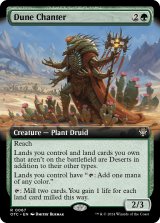 特殊セット（英語版）- MTG専門店シングルスター (Page 79)