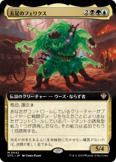 MTG　英語版　永劫の好奇心　４枚セット