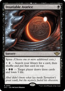 スタンダード（英語版）- MTG専門店シングルスター (Page 47)