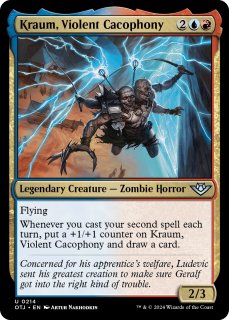 マジック：ザ・ギャザリング - つるむ面倒 MTGアーティストが露骨な盗作の疑いにさらされる – マジック：ザ