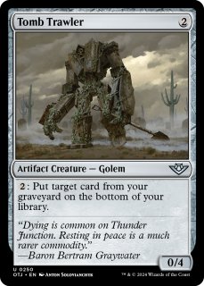 MTG 黙示録、シェオルドレッド英語版