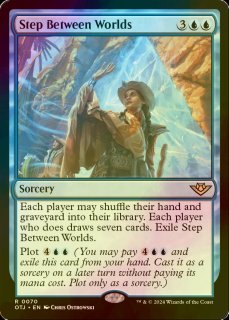 FOIL] シーンドライブ、ライトニング/Lightning, Army of One 【英語版