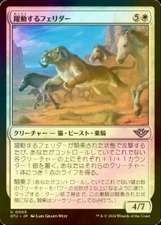 FOIL] ウルザの物語/Urza's Saga 【日本語版】 [MH2-土地R