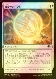 オアリムの詠唱/Orim's Chant《英語》【Reprint Cards(The List)】