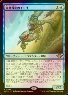 専門店では ウギンの束縛 4枚セット MTG マジック：ザ