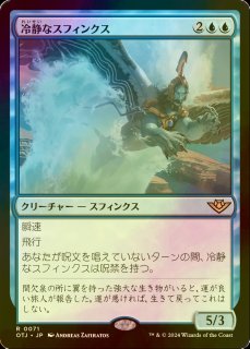 FOIL] ドビンの拒否権/Dovin's Veto (旧枠) 【日本語版】 [TSR