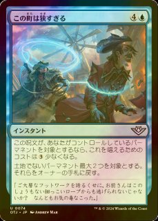 中華のおせち贈り物 EX]嵐追いの才能/Stormchaser's Talent