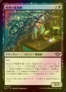 発展のタリスマン　foil　日本語 発展のタリスマン foil日本語版