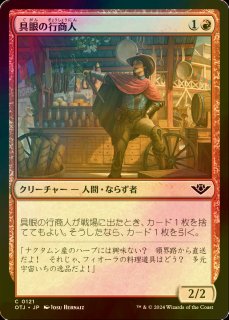 MTG 四肢切断　foil 4枚セット 四肢切断 (Dismember) · New Phyrexia (NPH) #57 · Scryfall