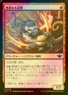 先見者、ニヴ＝ミゼット/Niv-Mizzet, Visionary (全面アート版