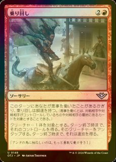 FOIL] 墓穴までの契約/Grave Pact (全面アート版・コンフェッティ仕様