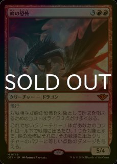 FOIL - シングルスター (Page 81)