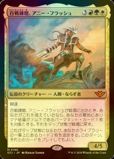 MTG】エアリス・ゲインズブール Foil ボーダーレス 日本語版