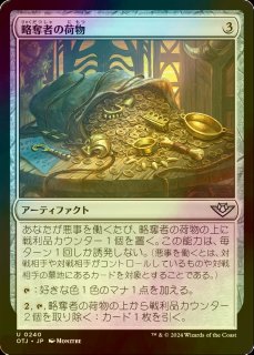 スタンダード（FOIL）- MTG専門店シングルスター (Page 106)