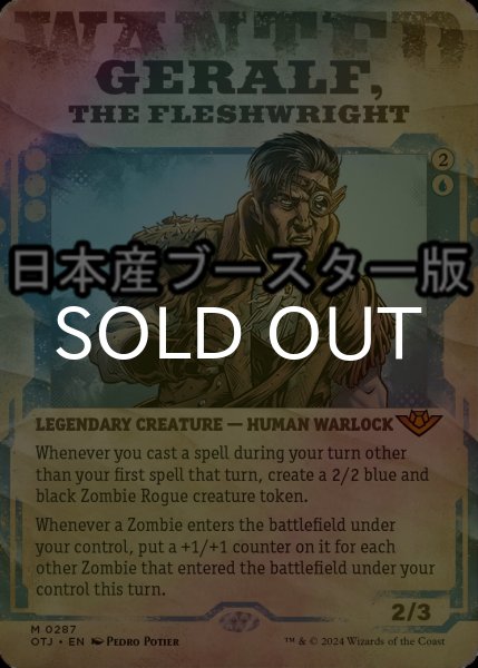 画像1: [FOIL] 肉大工、ゲラルフ/Geralf, the Fleshwright ● (ショーケース・日本産ブースター版) 【英語版】 [OTJ-青MR] (1)