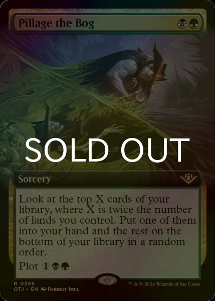 画像1: [FOIL] 泥沼の略奪/Pillage the Bog (拡張アート版) 【英語版】 [OTJ-金R] (1)