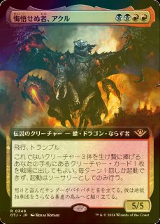 OTJ-マルチ-FOIL - シングルスター