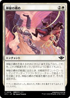 輝晶の機械巨人/Brightglass Gearhulk (全面アート版) 【日本語 輝晶の機械巨人/Brightglass Gearhulk (全面アート版) 【日本語