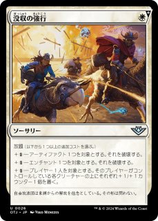 164)《活性の力/Force of Vigor》[MH1] 緑R | 日本最大級 MTG通販サイト「晴れる屋」