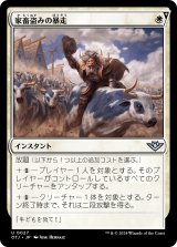 BIGWEB | MTG】日本最大級の激安カードゲーム通販専門店