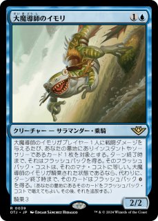 アリゼー　ルヴェユール 拡張foil MTG アリゼー・ルヴェユール 拡張アートfoil FOIL】【英