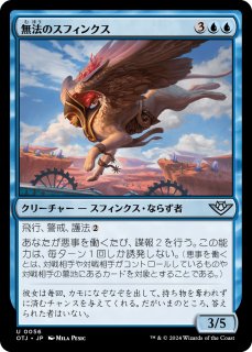 最後の古代種エアリス/Aerith, Last Ancient (拡張アート版