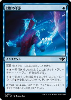 『MTG』外科的摘出 外科的摘出/Surgical Extraction》[NPH] 黒R | 日本最大級 MTG