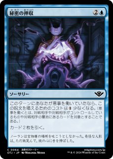 【Foil】拡張アート ジェノムの魔術師、クジャ 英語 en_7bd80cbf63.jpg