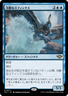 食糧補充/Stock Up 英語 MTG mtg 食糧補充 stock up 英語 4枚セット (12日まで値下げ中