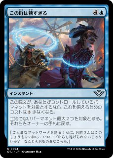 食糧補充/Stock Up 【日本語版】 [DFT-青U] - シングルスター