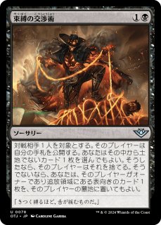 全ては塵 全ては塵 [MM2] 【BIGWEB | MTG】日本最大級の激安カードゲーム