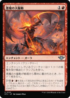 迷える黒魔道士、ビビ Vivi Ornitier 英語 拡張 FF MTG 迷える黒魔道士、ビビ (Magic: The Gathering—FINAL FANTASY