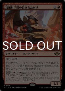 FOIL] 大いなる歪み、コジレック/Kozilek, the Great Distortion