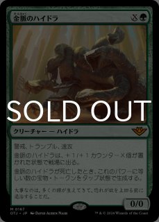 サンダー・ジャンクションの無法者 | 日本最大級 MTG通販サイト